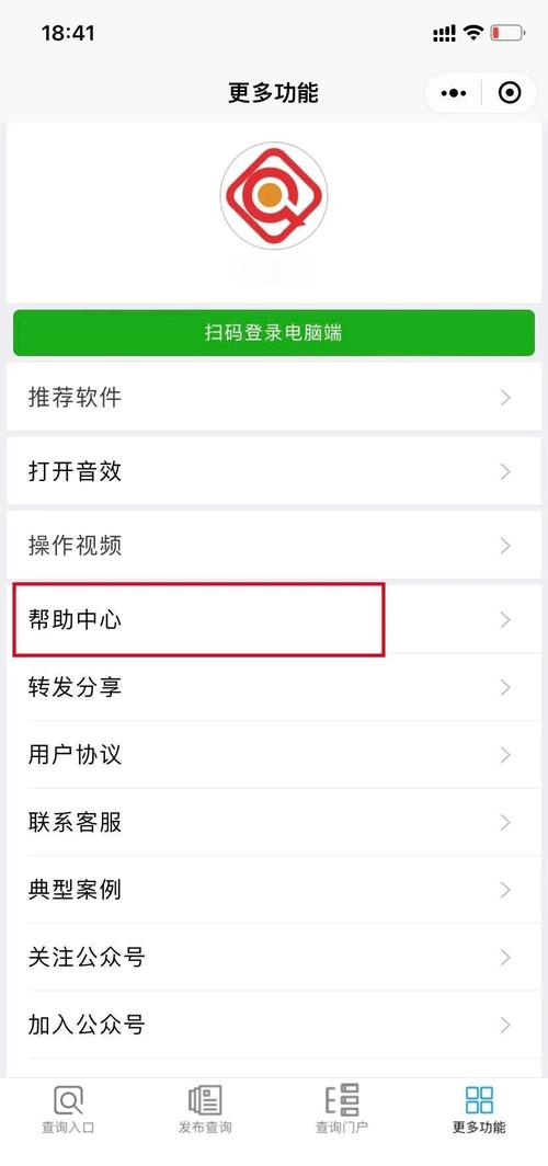 查询钱包信息失败_如何在imToken钱包安卓版中查找帮助信息_查找我的钱包